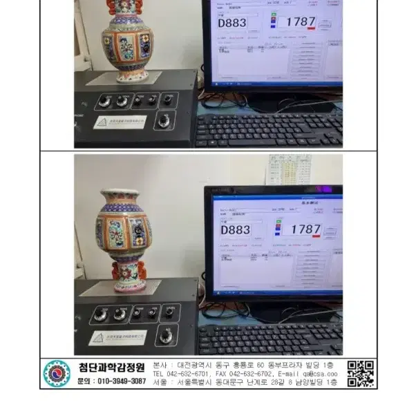 대청건륭 황제 중국도자기,진품보증됨