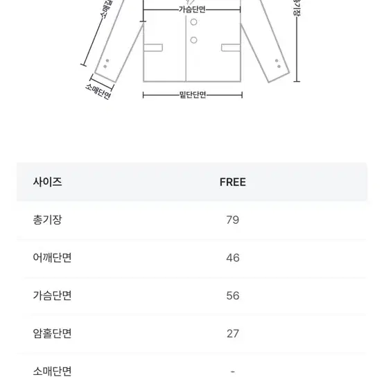 오버로즈 페이크퍼 자켓