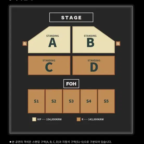 알렌워커 내한 vip 2연석