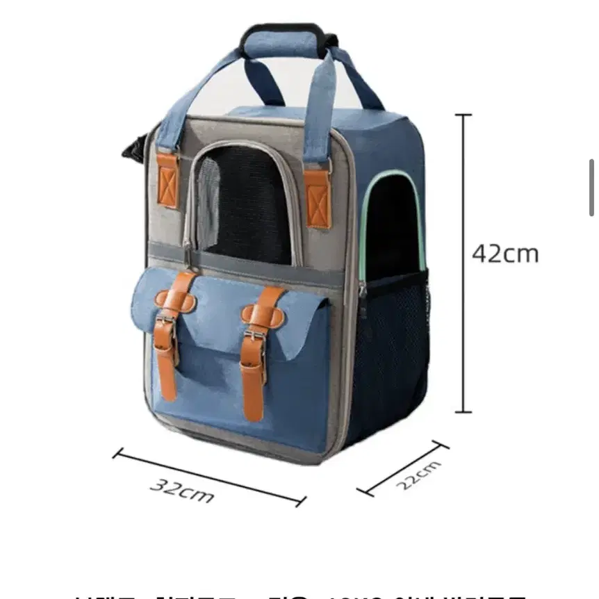 강아지,고양이 백팩 이동장 새제품