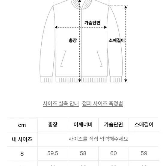 [XL] 앤더슨벨 서스터네이블 니트 가디건 베이지(ecru)