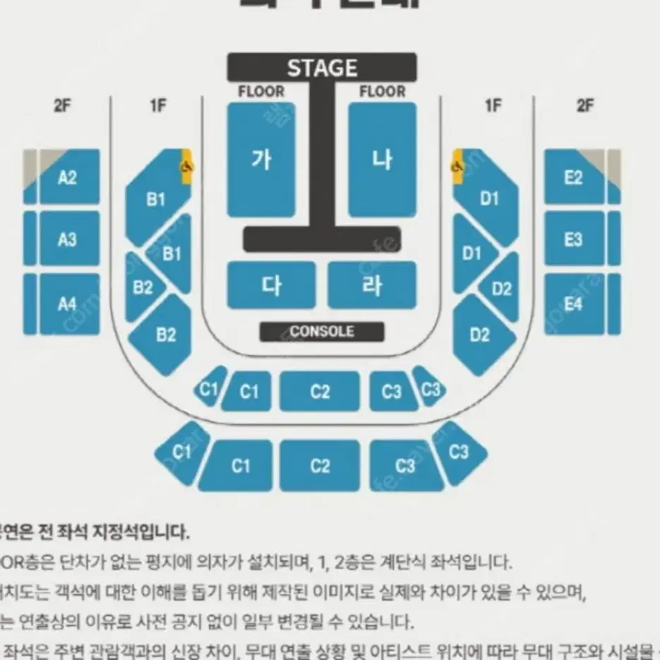 다이나믹듀오 다듀 콘서트 12/6 금 2연석 정가양도(d2지역)