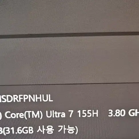 삼성 갤럭시북4프로 16인치 최고사양(울트라7,32gb,1tb,윈11)