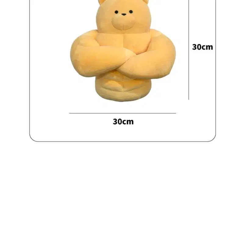 반택포)마동곰 쿠션 인형 30cm 미개봉