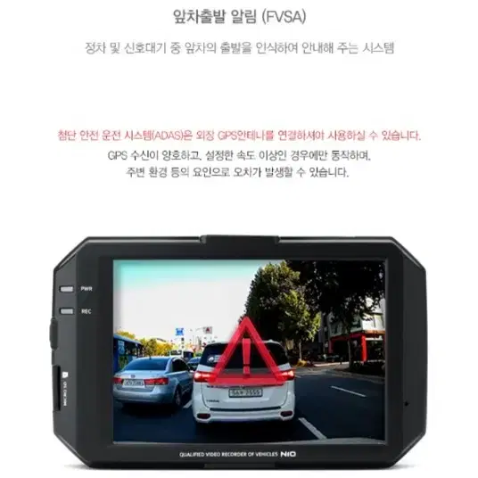 아이로드 N10 블랙박스 (32GB, GPS포함)