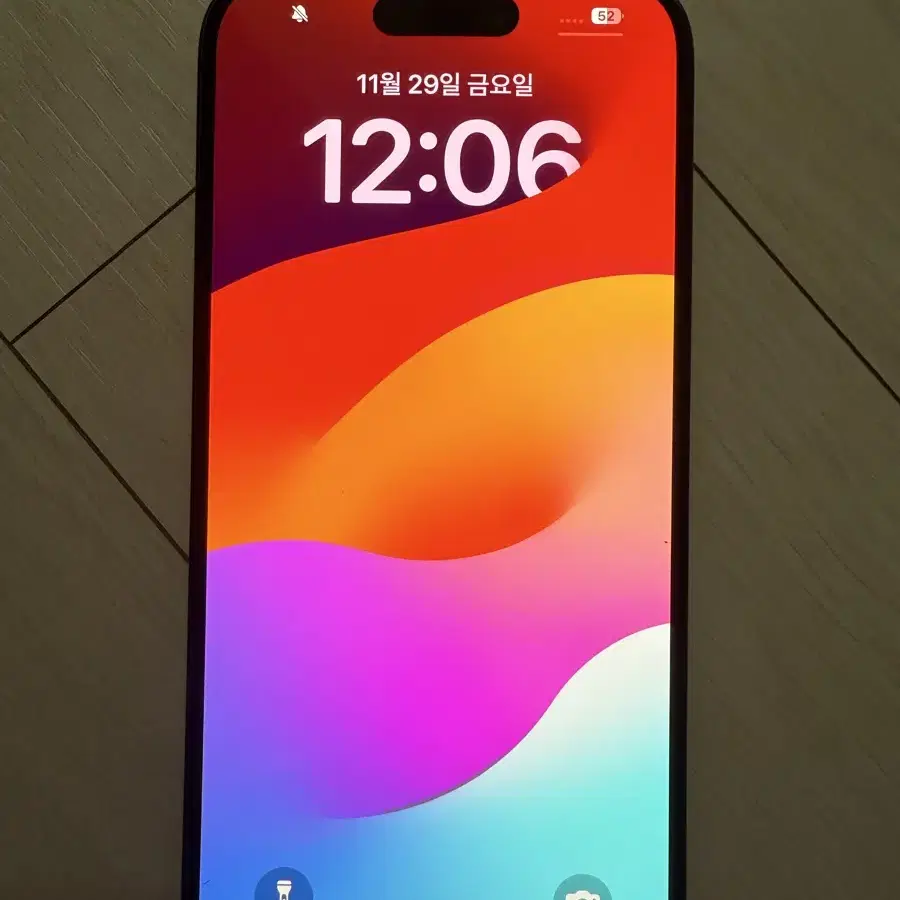 아이폰15pro