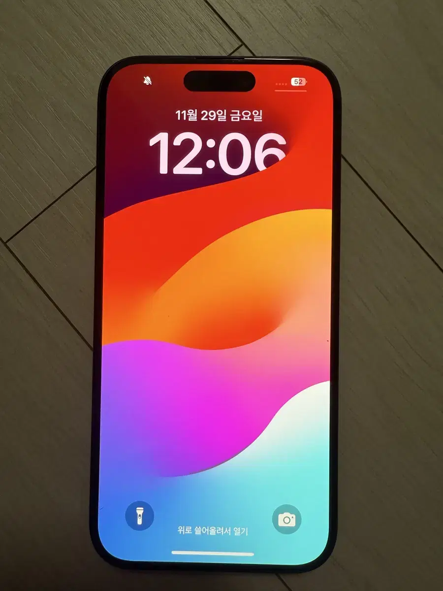 아이폰15pro