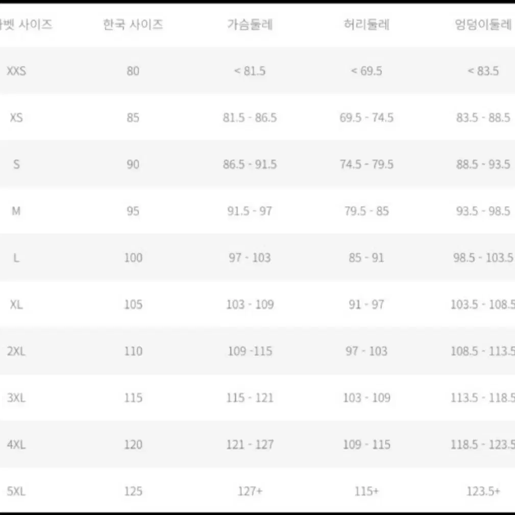 나이키 양털 뽀글이 후리스 (네고 불가)