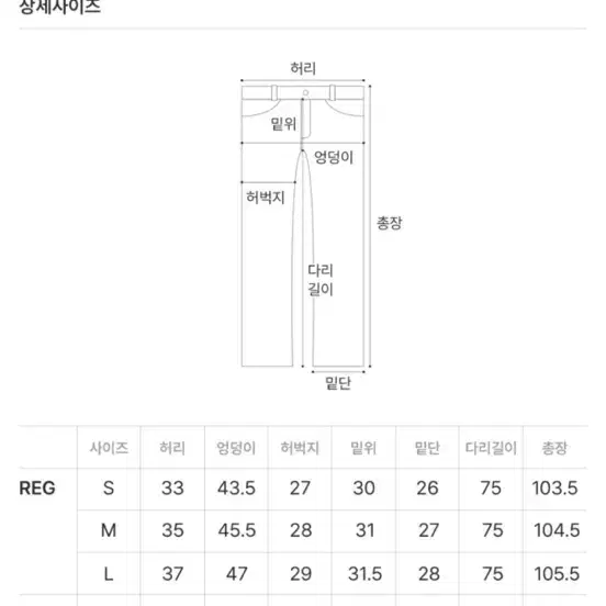 사색 델마 부츠컷 코튼팬츠 블랙