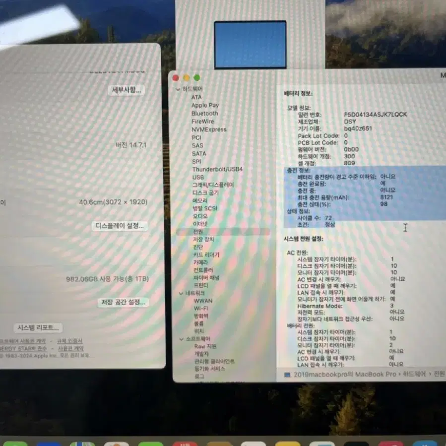 깨끗하게 쓴 맥북 프로 1TB 팝니다