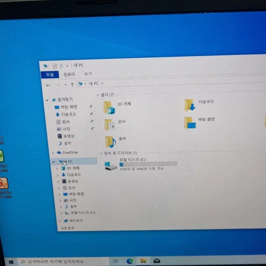 lg그램 초고스팩 14z970 i5 렘16 ssd512 싸게정리