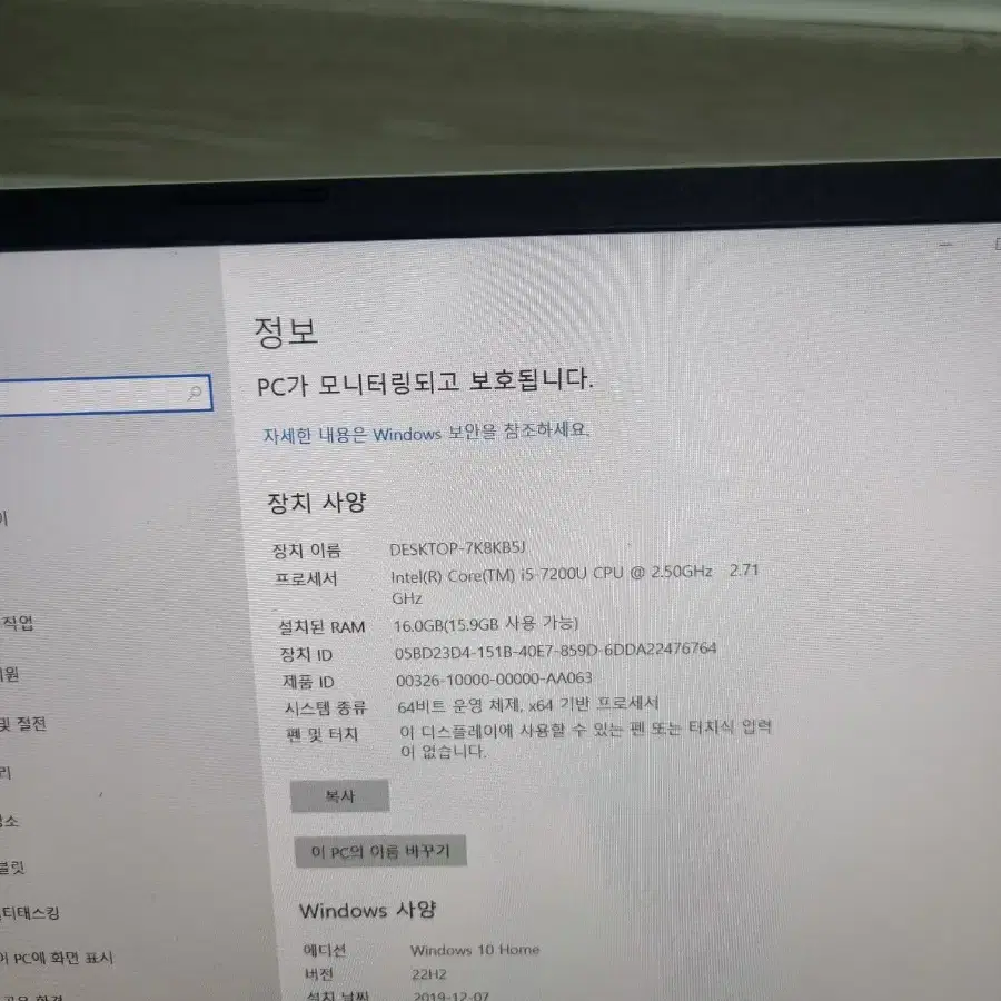 lg그램 초고스팩 14z970 i5 렘16 ssd512 싸게정리