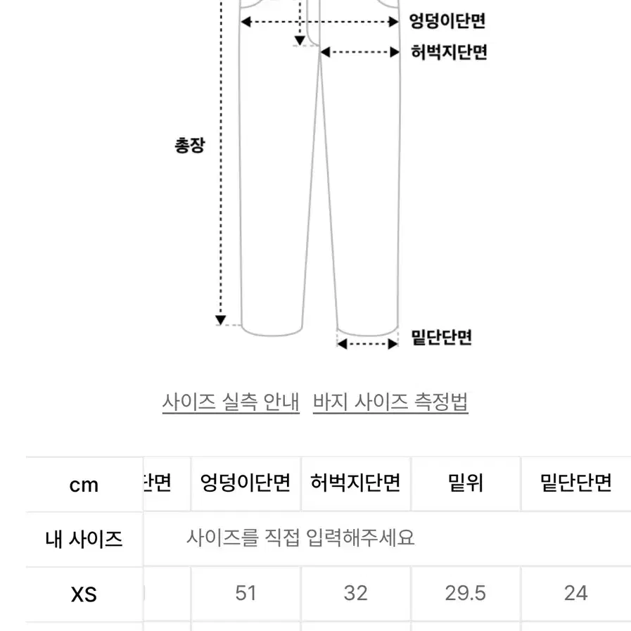 테이크이지 우먼스 월계수 와이드팬츠(트레이닝 바지)