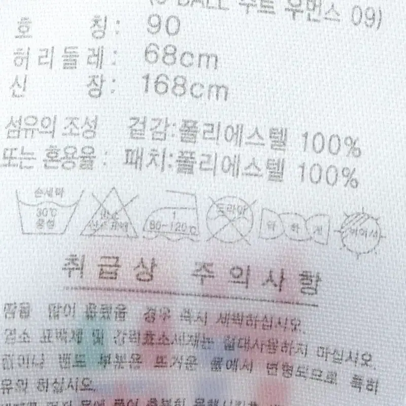 W(S) 아디다스 트레이닝복 바지 블랙 올드스쿨 한정판-127F