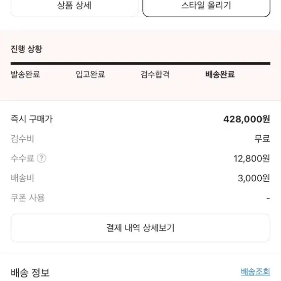 이지부스트 350 다즐링 블루 260사이즈