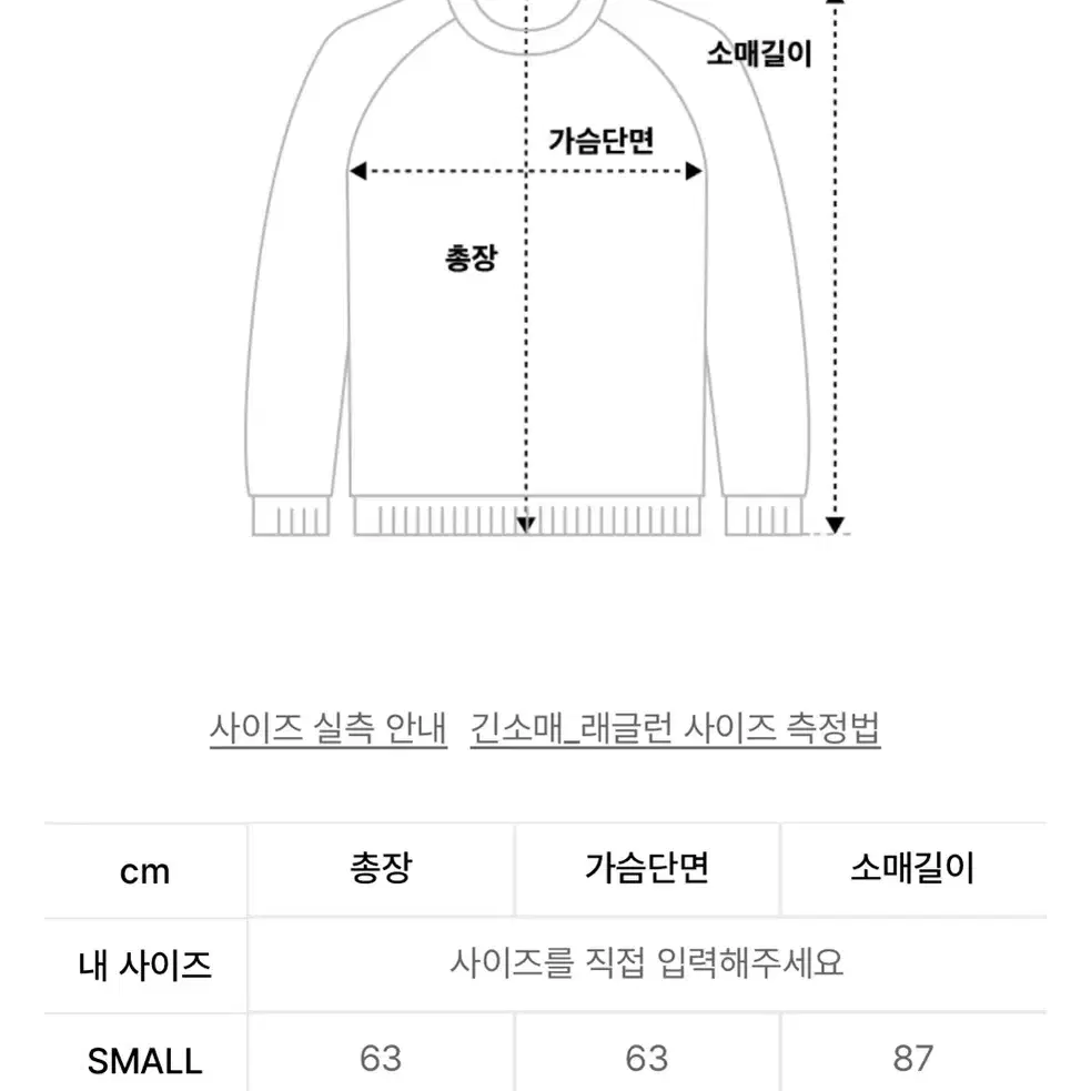 프렌다 맨투맨