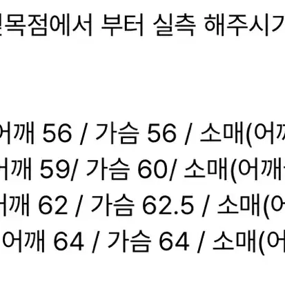 새상품) 트래블 미시간 울버린 피그먼트 스웨트셔츠 맨투맨 블랙 차콜