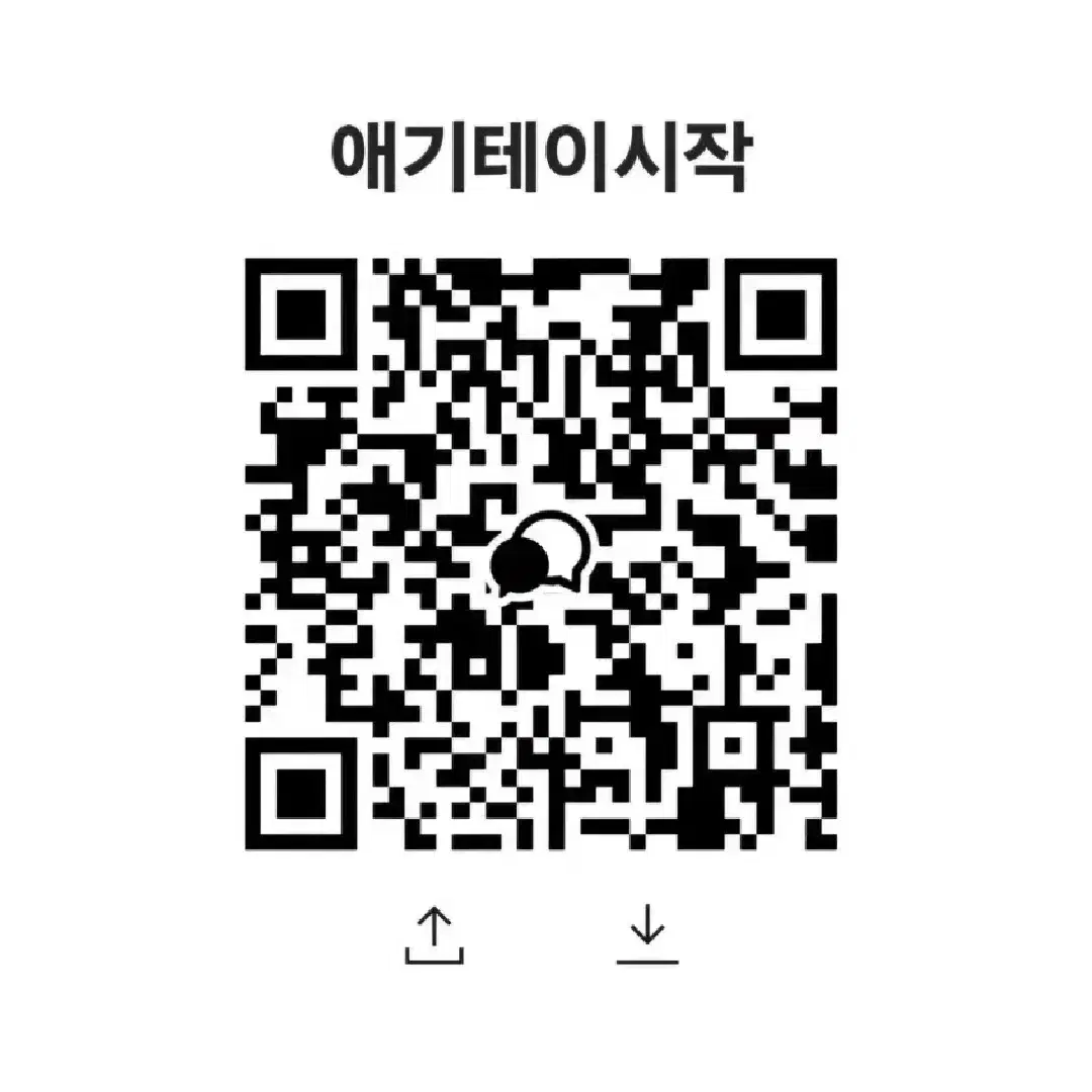 스트레이키즈 hop 분철  jypshop 네모 앨범 창빈