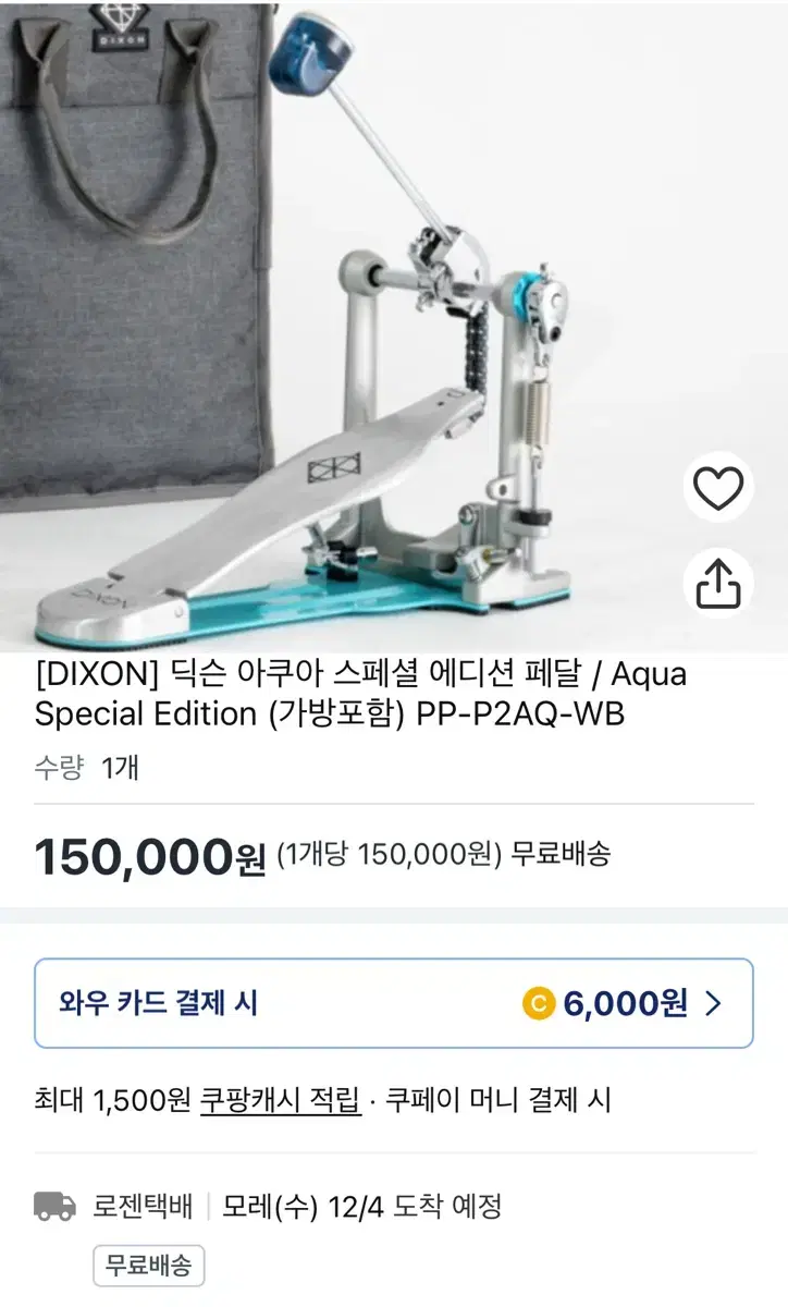 Dixon 드럼 페달 팝니다.