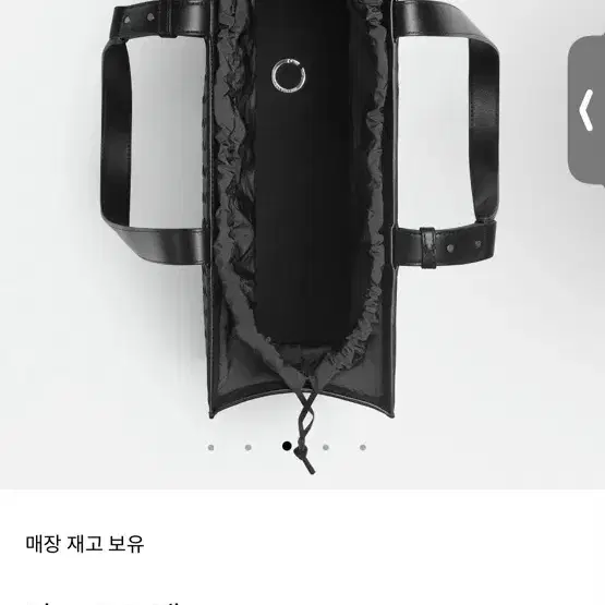 보테가베네타 카고 토트백