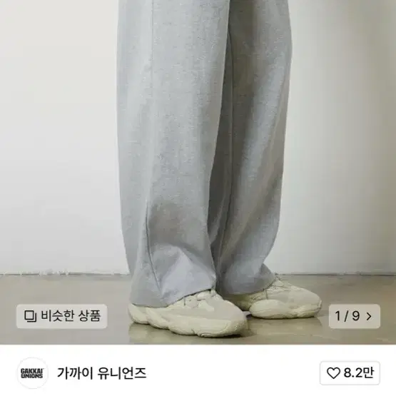 윈턱 와이드팬츠바지