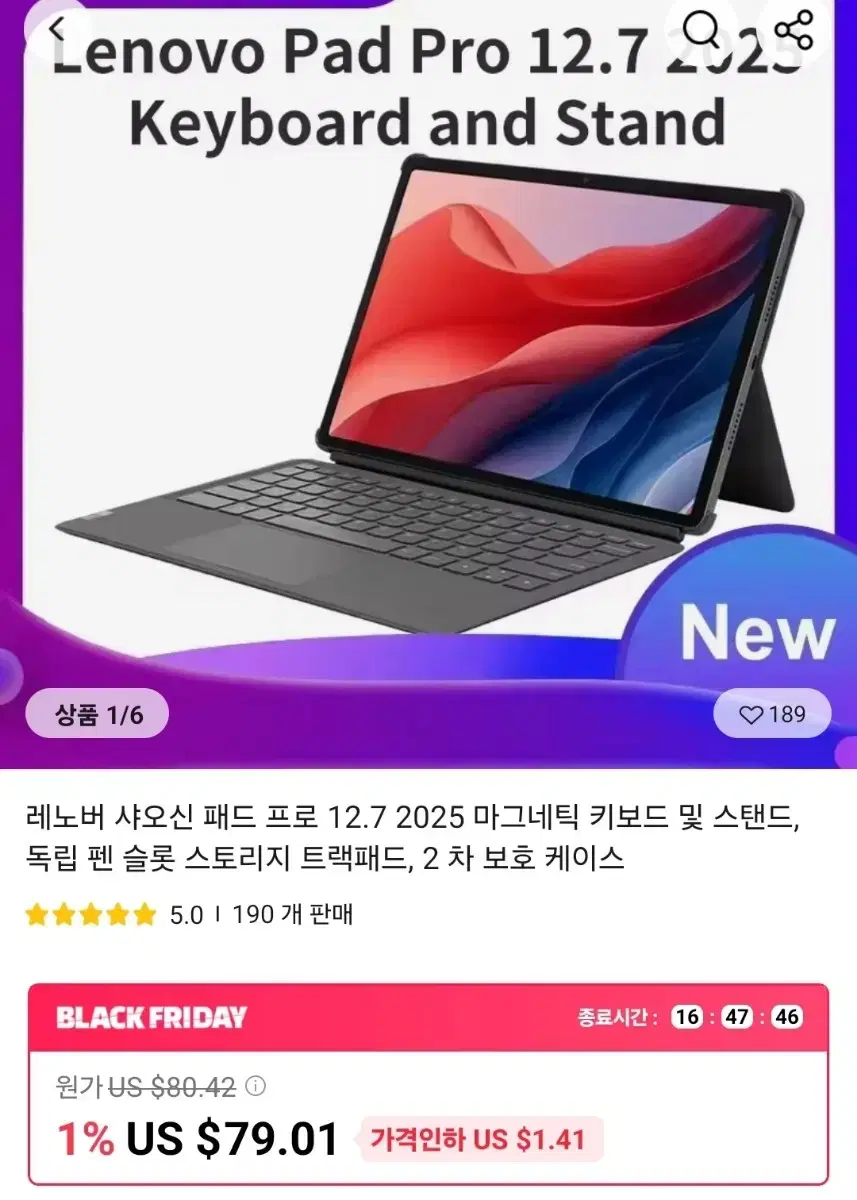 레노버 샤오신패드프로 12.7 정품 키보드케이스