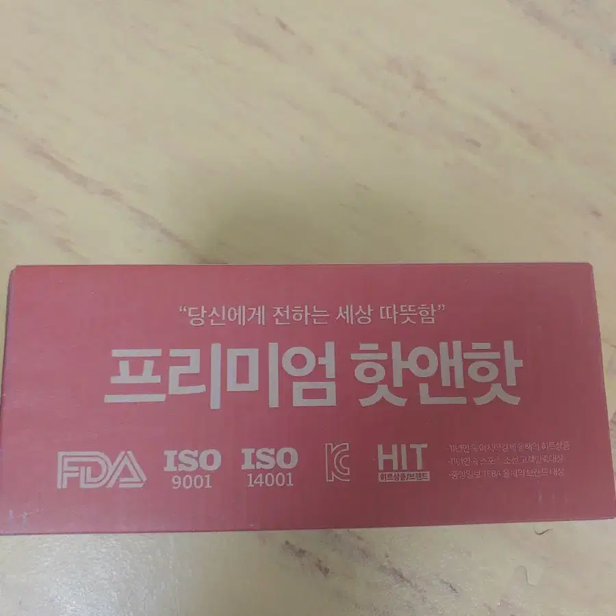 FDA 핫팩