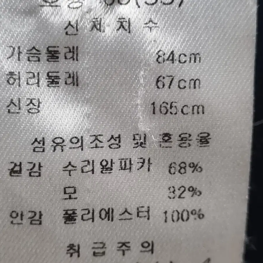 봄빅스앰무어 알파카코트