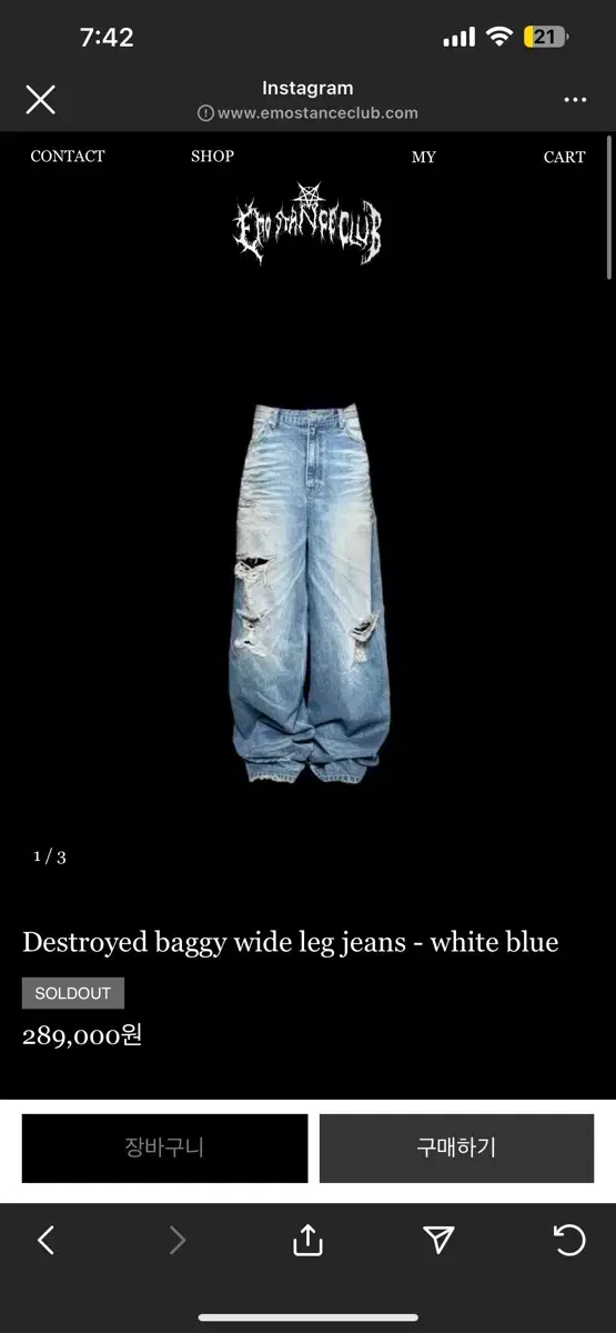 EMOSTANCECLUB DESTROYED BAGGY JEANS（VETEMENTS jeans Destroyed PRM 