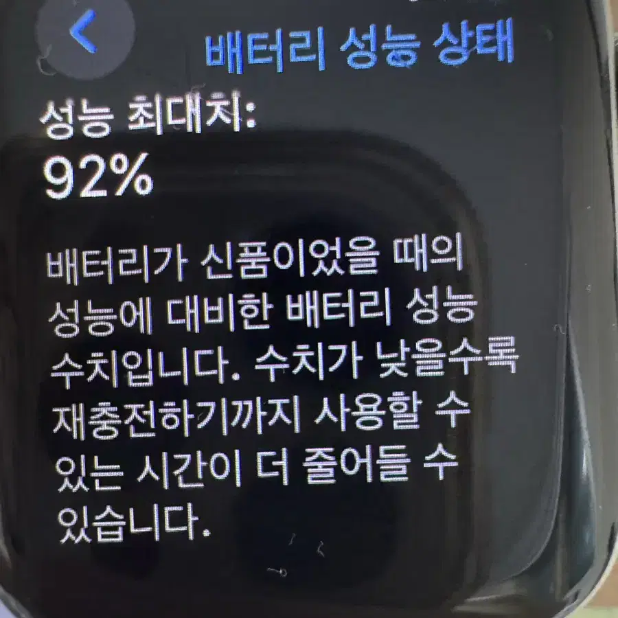 애플워치SE