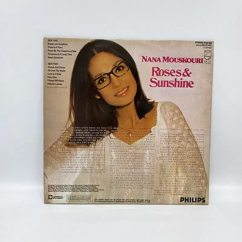 NANA MOUSKOURI LP / C1102