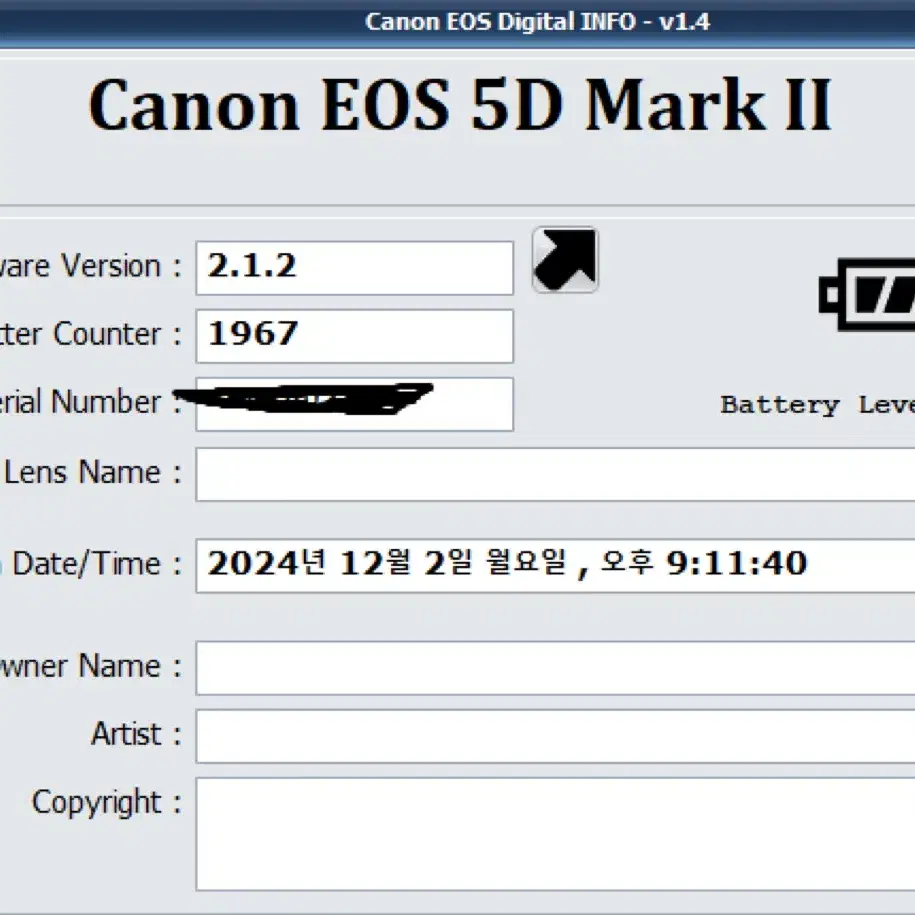 캐논 5d mark2 (오두막) 새상품급