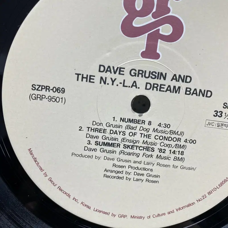 DAVE GRUSIN AND THE NY LP / AA4160