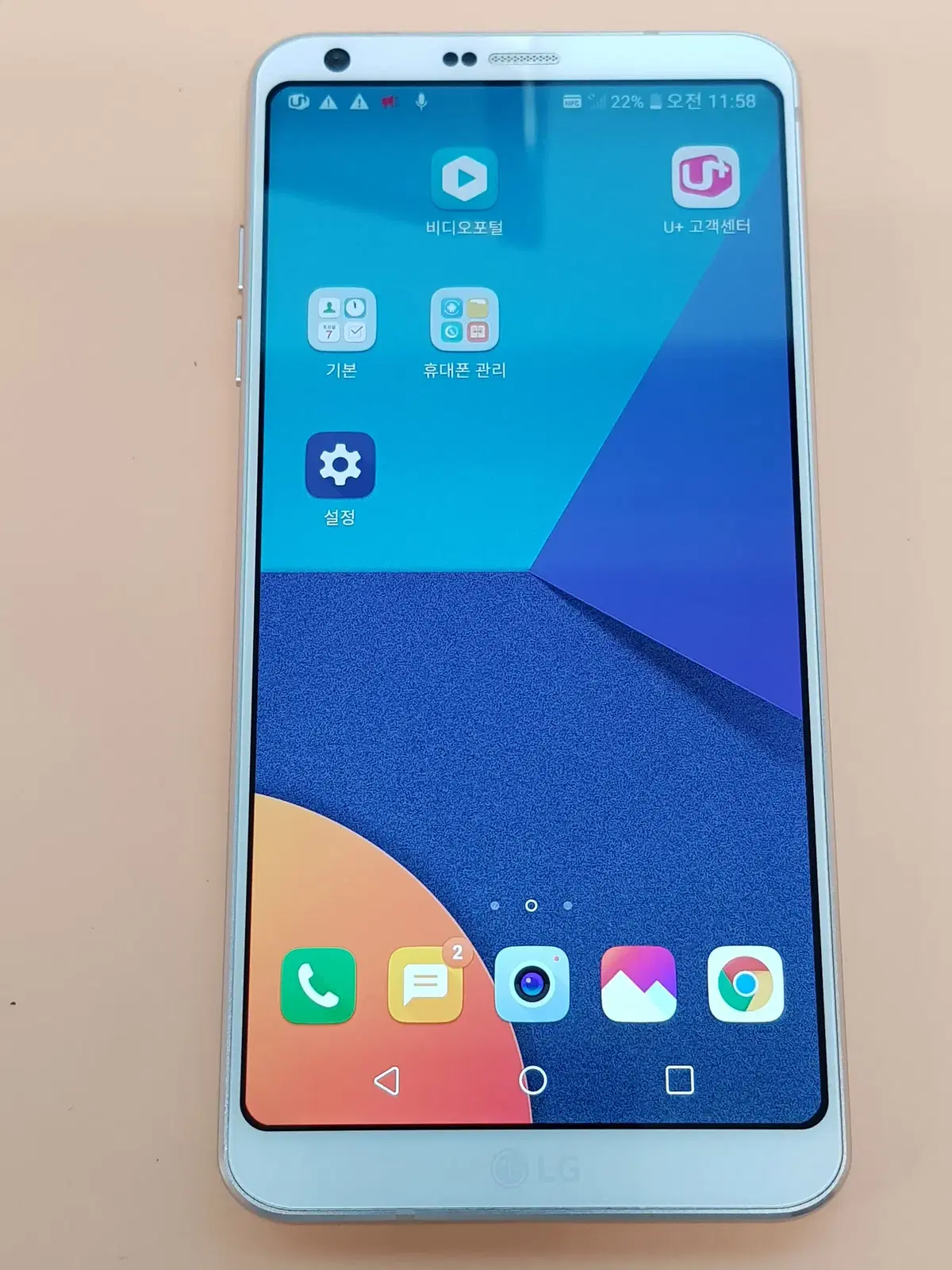 LG G6 64G 화이트(G600) 꺠끗한 무잔상 판매합니다