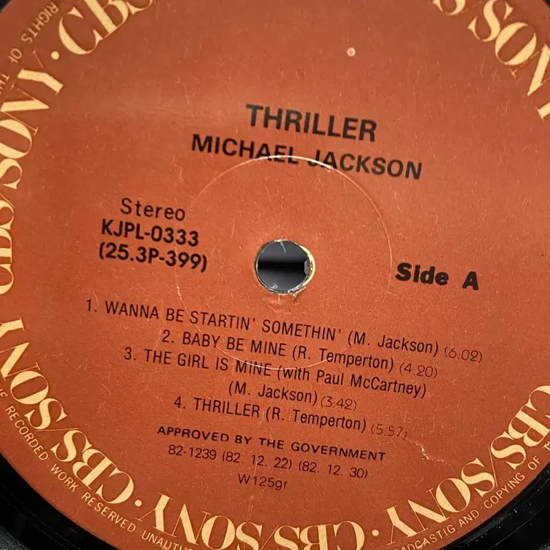 MICHAEL JACKSON  LP / AA4176