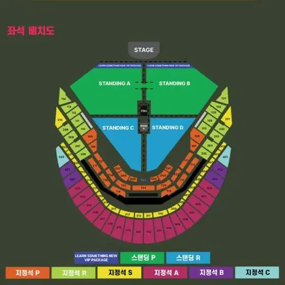 찰리푸스 12월 7일 정가이하양도(장당 1만원 할인)