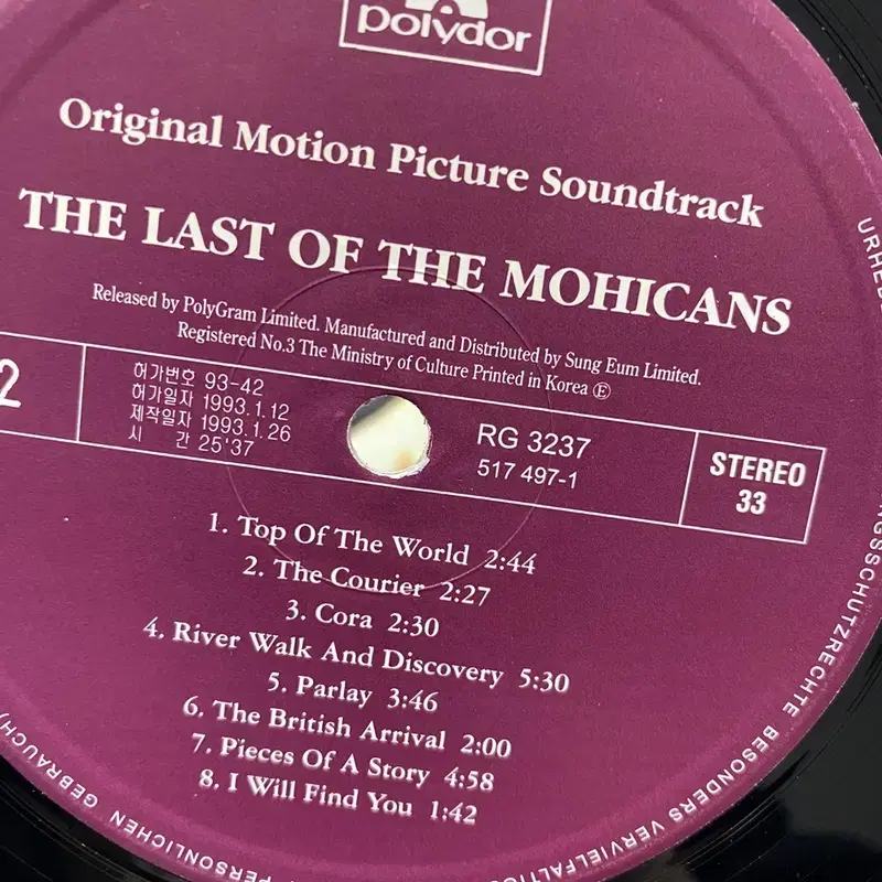 THE LAST OF THE MOHICANS LP / AA4201