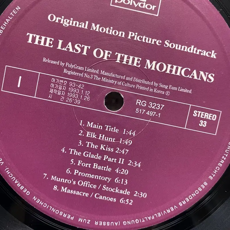 THE LAST OF THE MOHICANS LP / AA4201