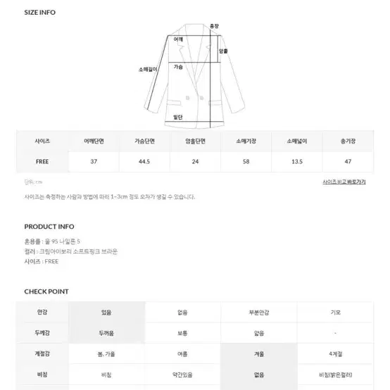 언더비 Donut 울 트위드 크롭자켓