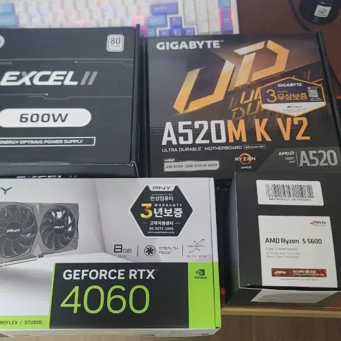 라이젠 5600, rtx4060 컴퓨터. 판매