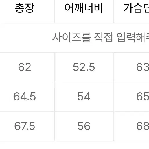 LMC MA-1 후디 자켓 L사이즈