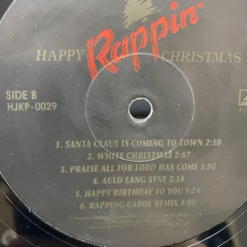 HAPPY RAPPIN  LP / AA4219