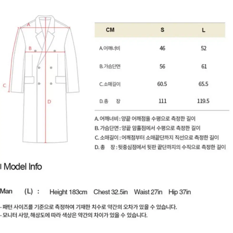 MMIC 트위드 코트 블랙 L