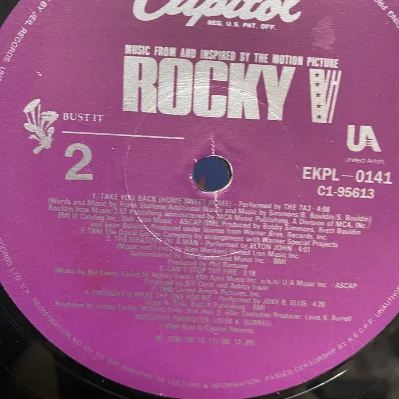 ROCKY LP / AA4227