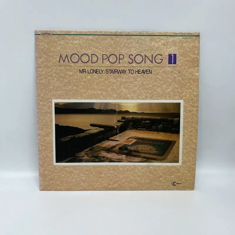 MOOD POP SONG  LP / AA4252