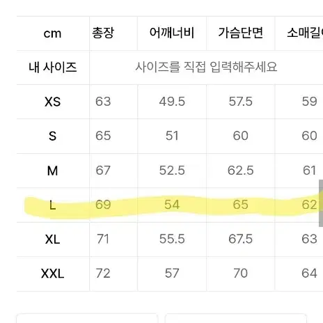 커버낫 리버시블 컴피보아 카라리스 자켓 아이보리