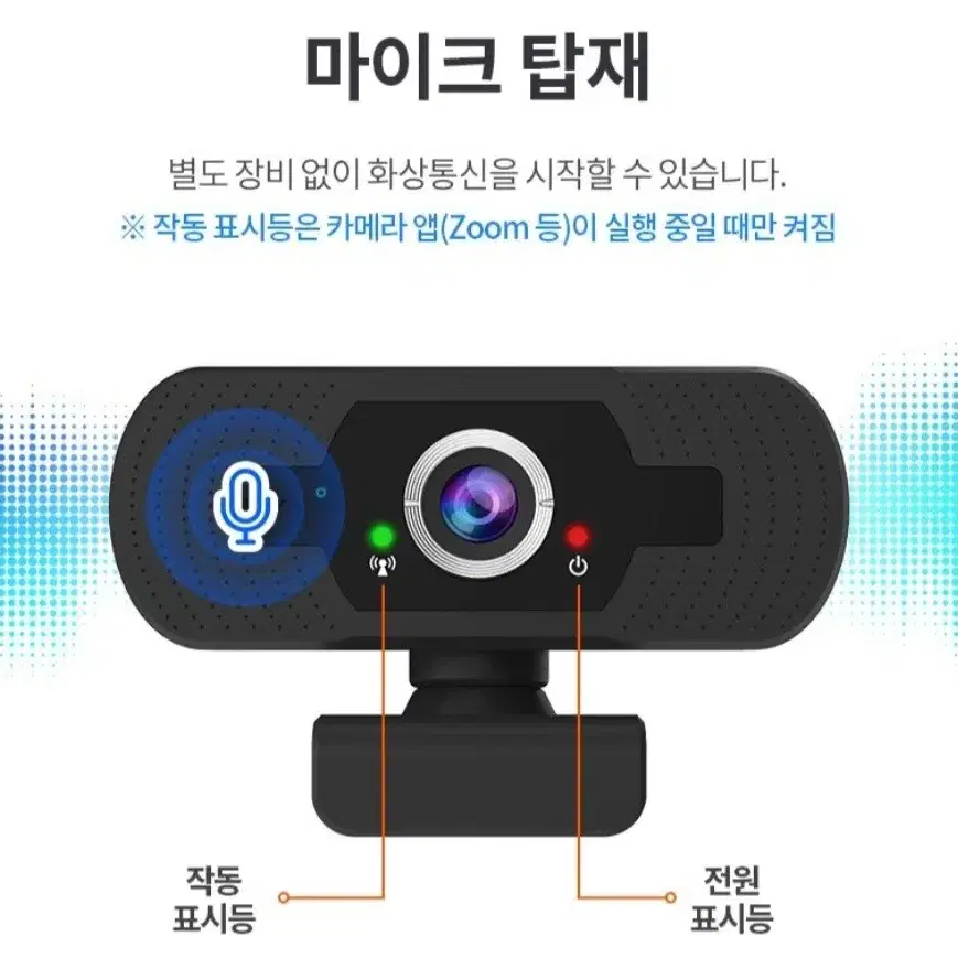 컴퓨터용 화상 및 방송 카메라 판매합니다