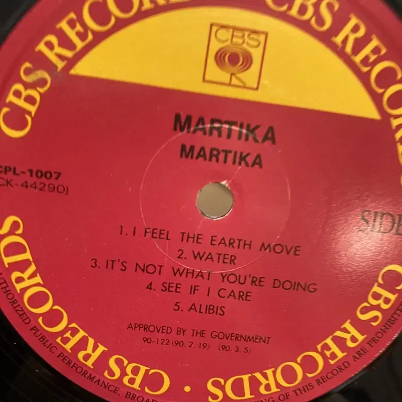 MARTIKA LP / AA4298