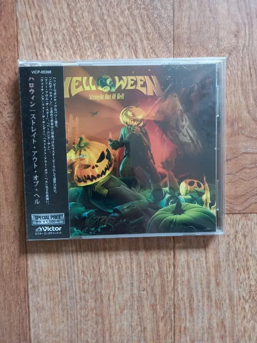 helloween cd 일본반 시디