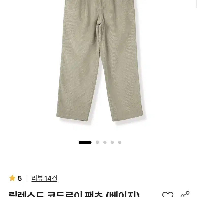 스테디에브리웨어릴렉스드코듀로이팬츠